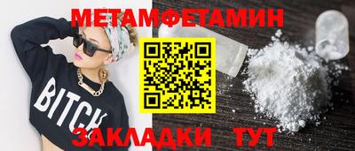 COCAINE Ирбит