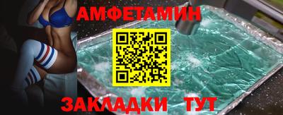 стаф Апшеронск