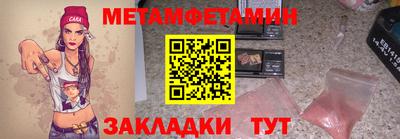 COCAINE Ирбит