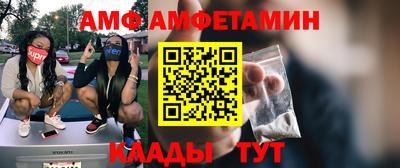 2c-b Ипатово