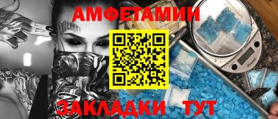 стаф Апшеронск