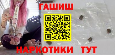 2c-b Ипатово