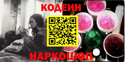 альфа пвп VHQ Камышлов