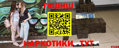 2c-b Ипатово