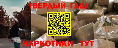 стаф Апшеронск