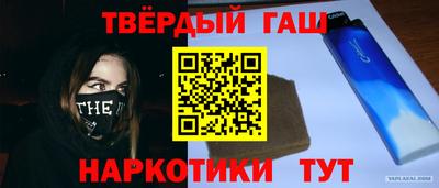 прущая мука Аргун