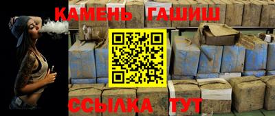 стаф Апшеронск