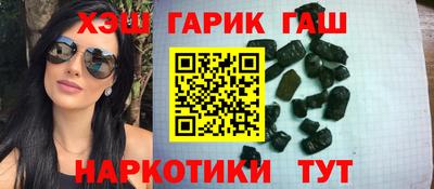 гашиш Кандалакша