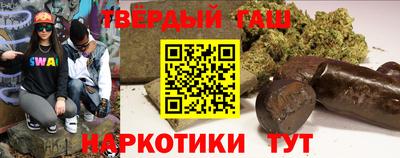 гашик Апрелевка