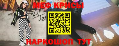 прущая мука Аргун