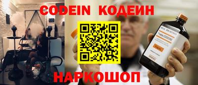 COCAINE Ирбит