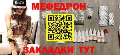 COCAINE Ирбит