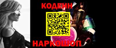 2c-b Ипатово