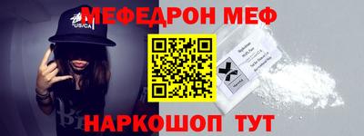 стаф Апшеронск