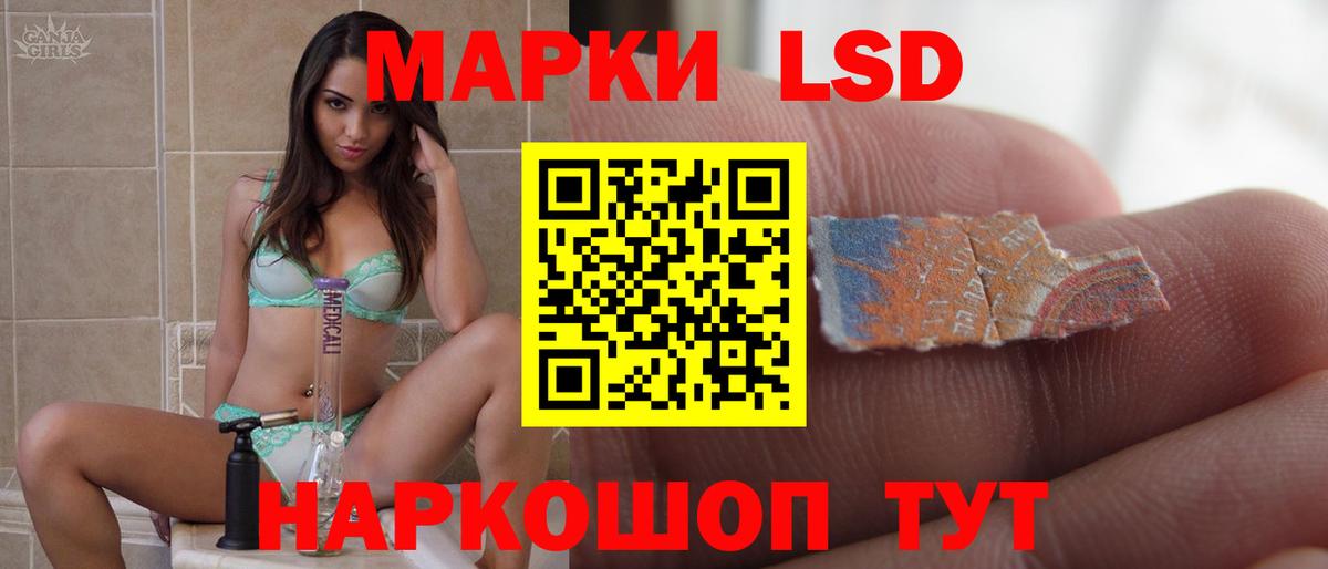 LSD-25 экстази ecstasy  Топки  ЛСД экстази кислота 