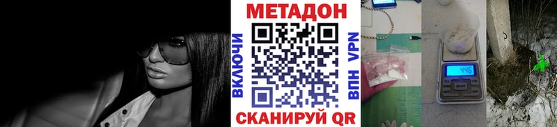 Метадон мёд  цены наркотик  Топки 