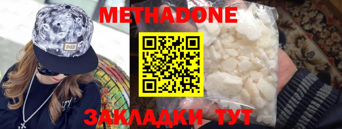 Мефедрон Топки