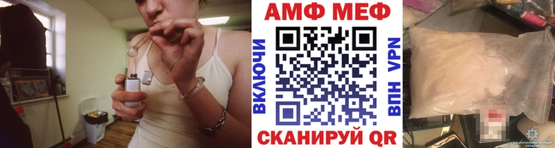 маркетплейс состав  Топки  МЕТАМФЕТАМИН Methamphetamine 