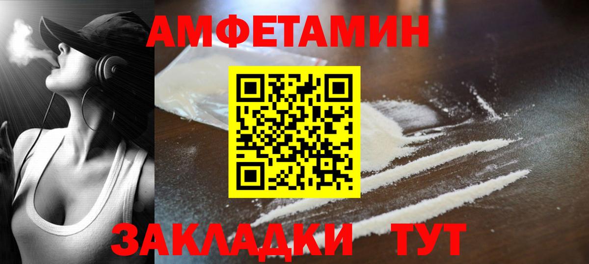 Топки  Первитин  Метамфетамин Methamphetamine  Вход с VPN  Метамфетамин Methamphetamine 