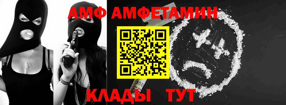 Первитин витя  Топки 