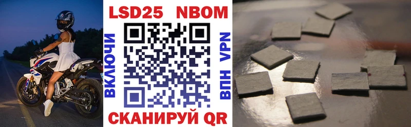 Марки 25I-NBOMe 1500мкг  купить наркоту  Топки 