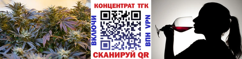 хочу наркоту Топки Дистиллят ТГК THC oil