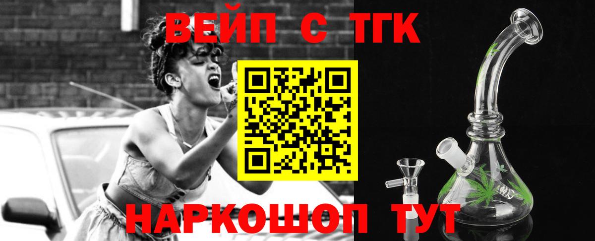 Топки  Канабис  Вход с VPN  ГАШ  Мефедрон кристаллы  Alpha PVP СОЛЬ  