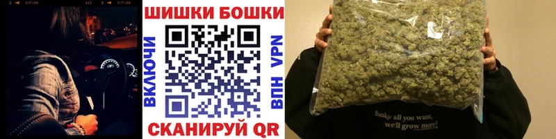 Бошки Шишки индика Топки