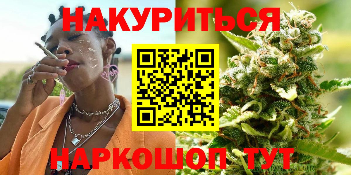 Шишки марихуана LSD WEED Топки